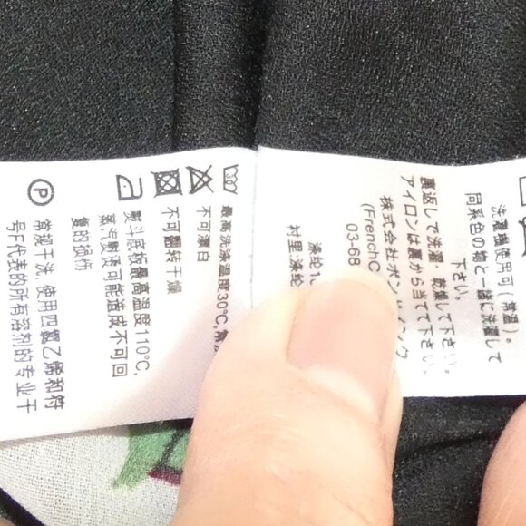 Chiffon Blouse Sz 4 Daisies Black Floral Short Sleeve French Connection Quality - Picture 5 of 6